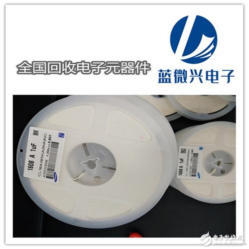 金华回收模块处理 各种集成电路回收